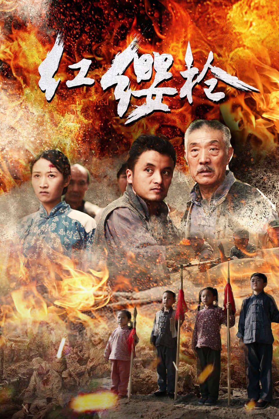 刘家鹏_影人详情