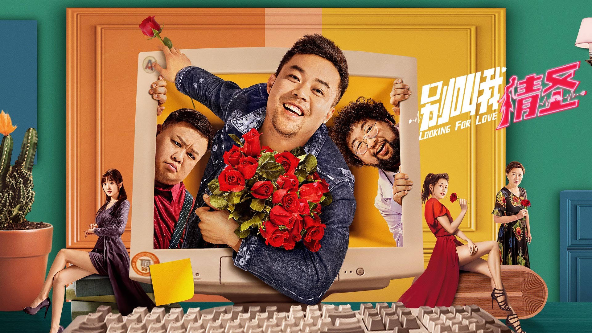 王添羽