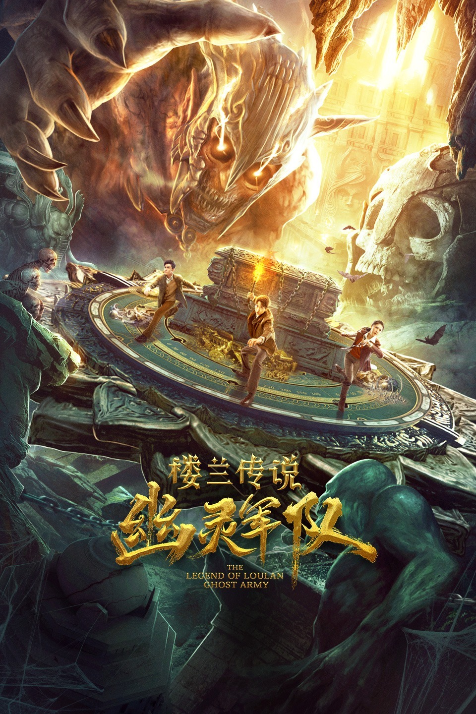 赫安琪  艾克拜尔黑血  柯国庆  昆仑  谢定昌  周卓  周三友  李高吉