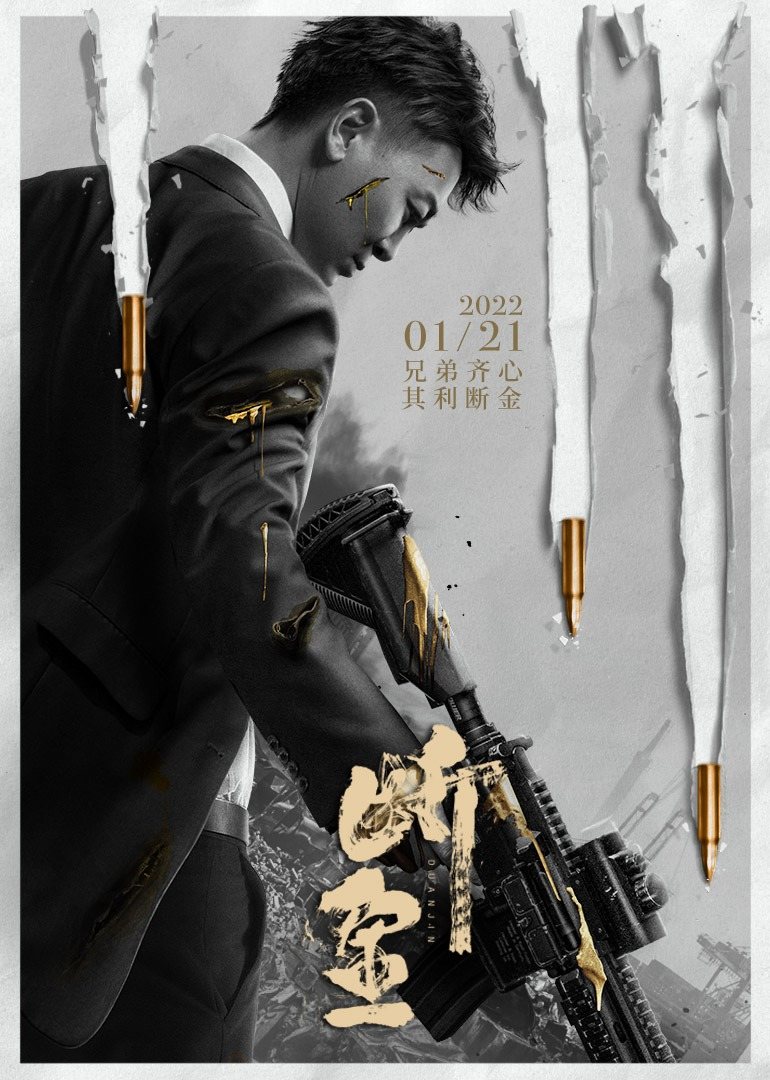 骆言